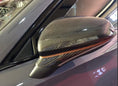 Load image into Gallery viewer, Cupra Formentor 22+ Wing Mirror Covers - Carbon fibre KL1 KL8
